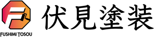多賀城市・仙台市・塩竈市の外壁塗装・屋根塗装・リフォームは△△△△